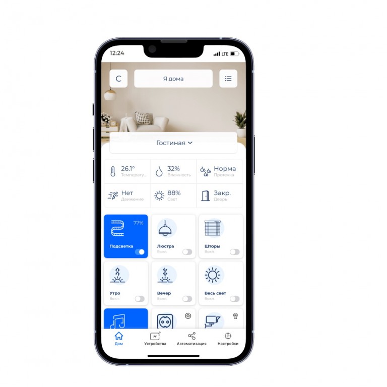 hite-pro-logotip